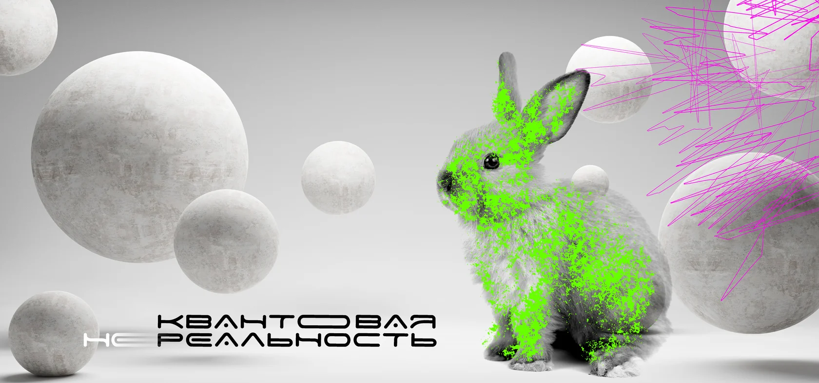 Профессор Н.В. Лукашевич представит проект «Ковчег знаний» на Всероссийском Фестивале НАУКА 0+