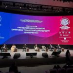 IV Международная конференция «Цифровые международные отношения 2025» - человек в фокусе цифрового развития